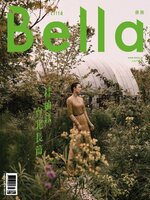 Bella Magazine 儂儂雜誌